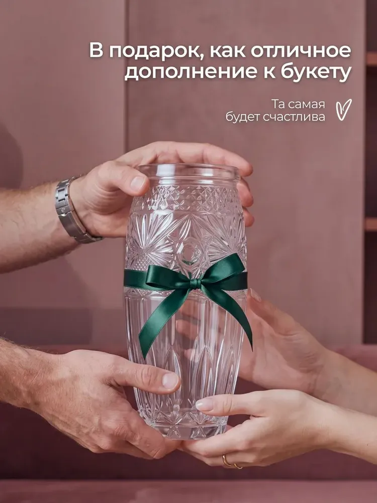 Ваза для цветов и сухоцветов стеклянная, вариант, фото 5