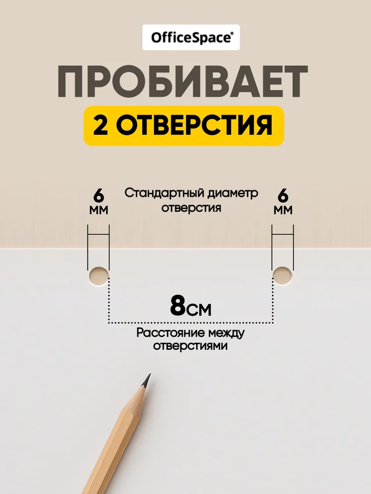 Дырокол для бумаги канцелярский с линейкой А4 до 35 листов, вариант, фото 4