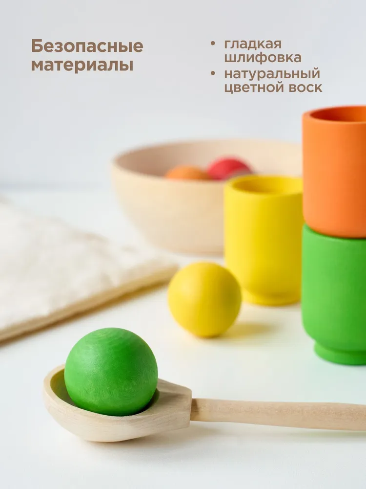 Ulanik Сортер Шарики в стаканчиках 12 цветов развивающая игрушка для малышей Монтессори, 12 цв., фото 4
