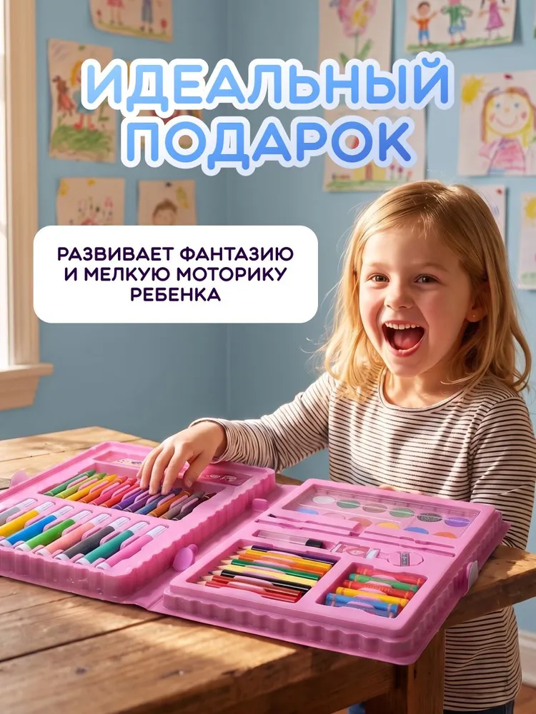 Набор для рисования "Чемоданчик юного художника" 68 предметов карандаши кисти краски фломастеры, вариант, фото 5