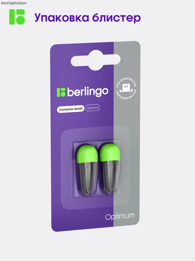 Berlingo Грифель для циркуля 2 мм, твердость: HB (Твердо-мягкий), 10 шт., 10 шт, фото 6