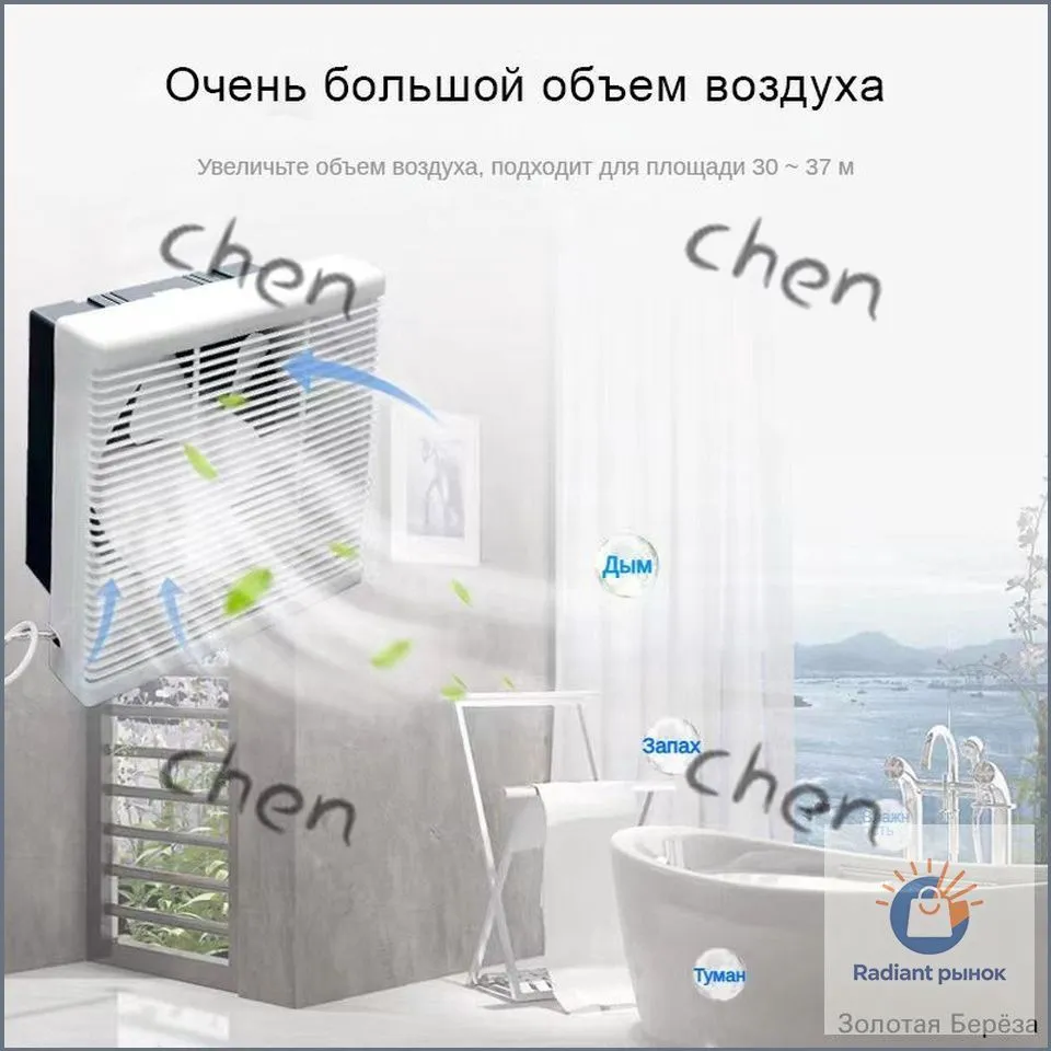 Вентилятор приточно-вытяжной, вариант, фото 2