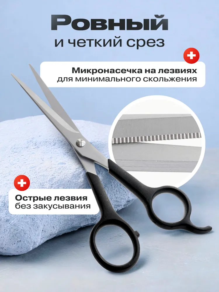 Ножницы парикмахерские для стрижки волос, набор прямые и филировочные, вариант, фото 4