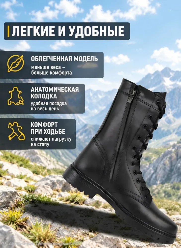 Берцы Берцы АКА.boots Мужские демисезонные облегченные. На молнии. 051, вариант, фото 3
