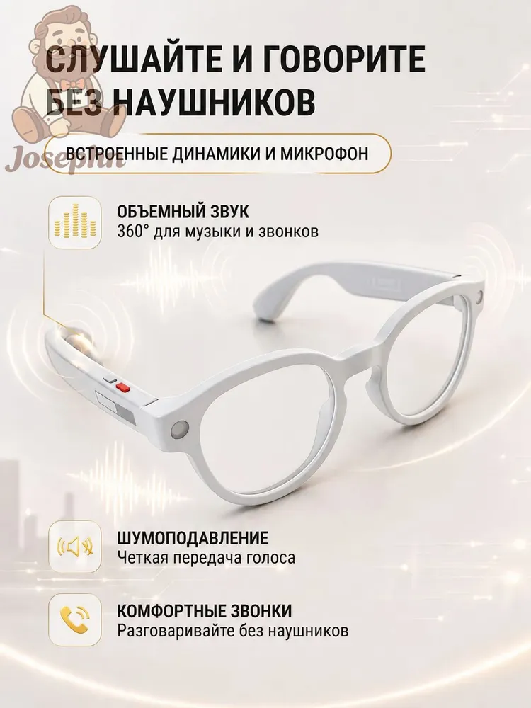 Очки с камерой и микрофоном / Умные очки с камерой, вариант, фото 2
