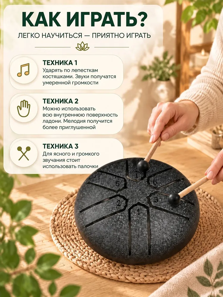 Глюкофон мини 6 нот, Ля (A),барабан для дождя, вариант, фото 5