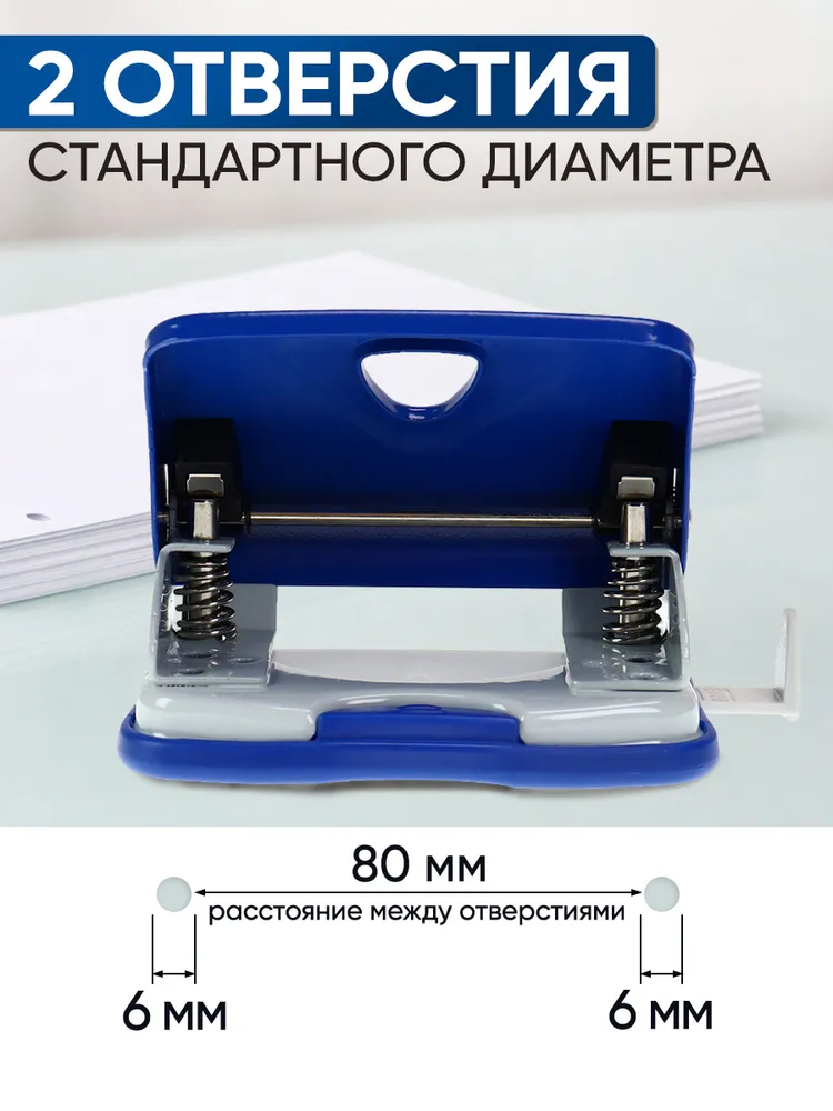 Дырокол канцелярский металлический для бумаги с линейкой, вариант, фото 2