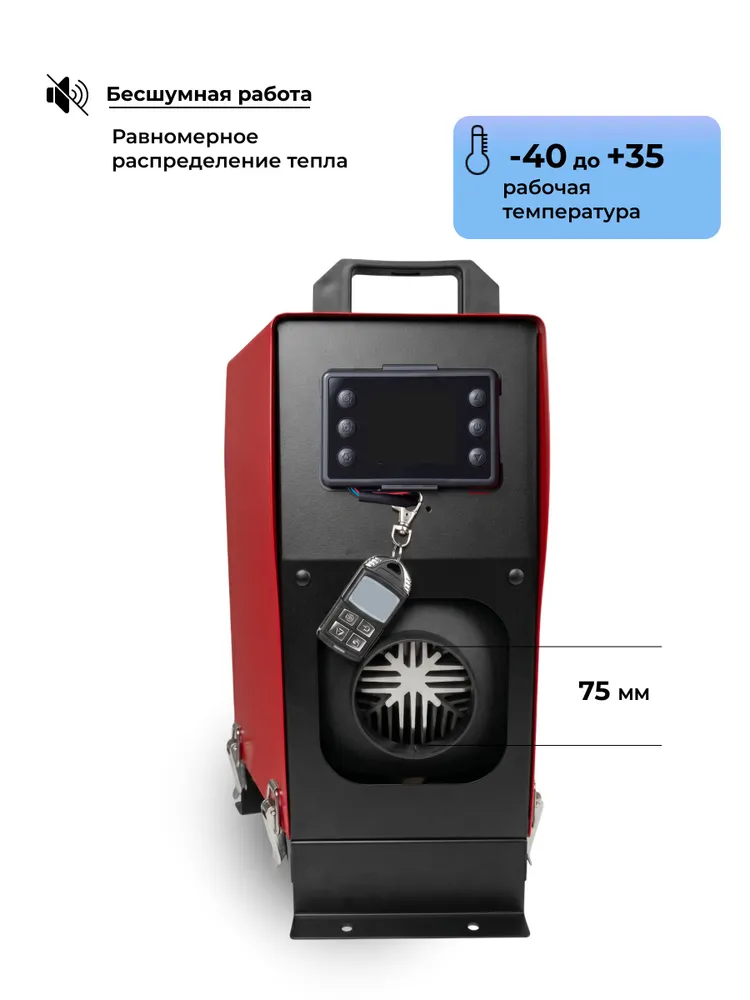 Переносной автономный воздушный дизельный отопитель 12В/220В/5кВт / Автономка переносная / Сухой фен в металлическом корпусе (P12V 5kW), вариант, фото 2