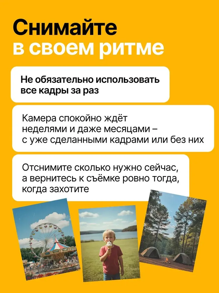 Фотоаппарат одноразовый пленочный винтаж Kodak FunSaver 27 кадров, 27, фото 3