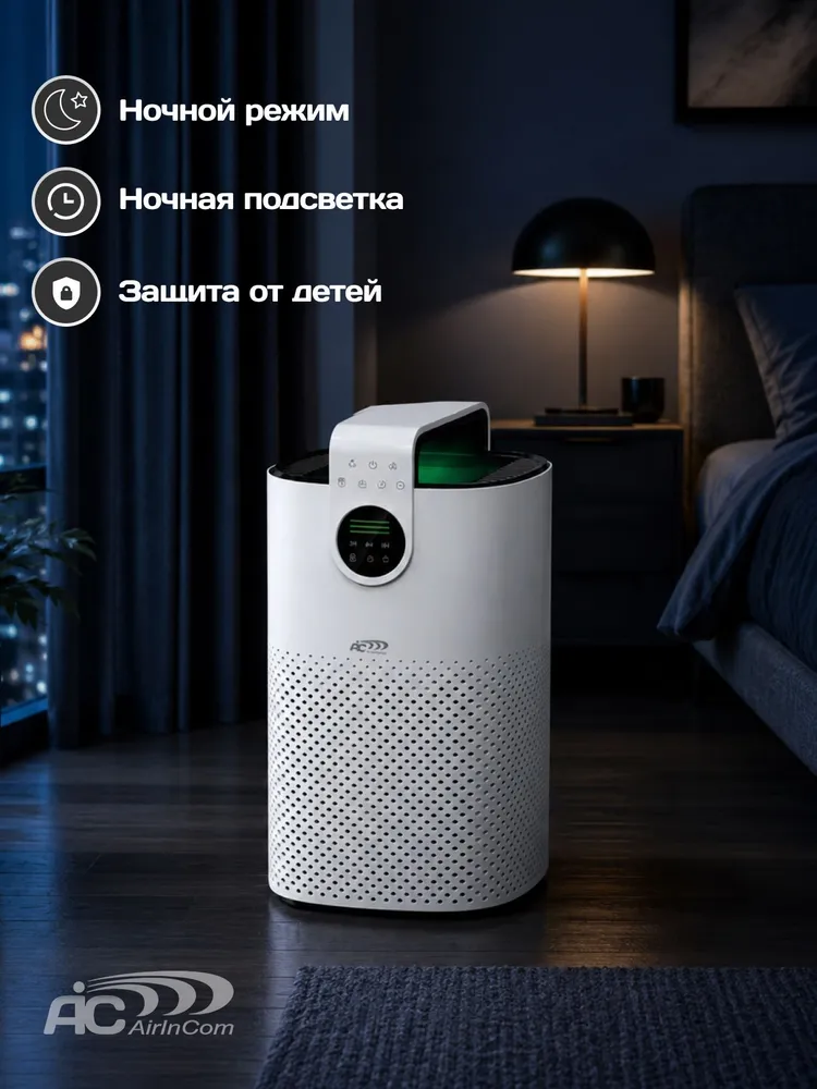 Очиститель воздуха для дома AIC AC925, вариант, фото 3