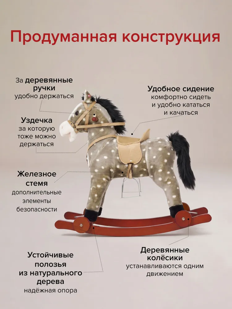 Качалка детская, лошадка каталка Pituso 2 в 1, кнопка ржания и цокота, качание хвоста, открывает рот, 75см*35см*76см, цвет серый, серый, фото 2