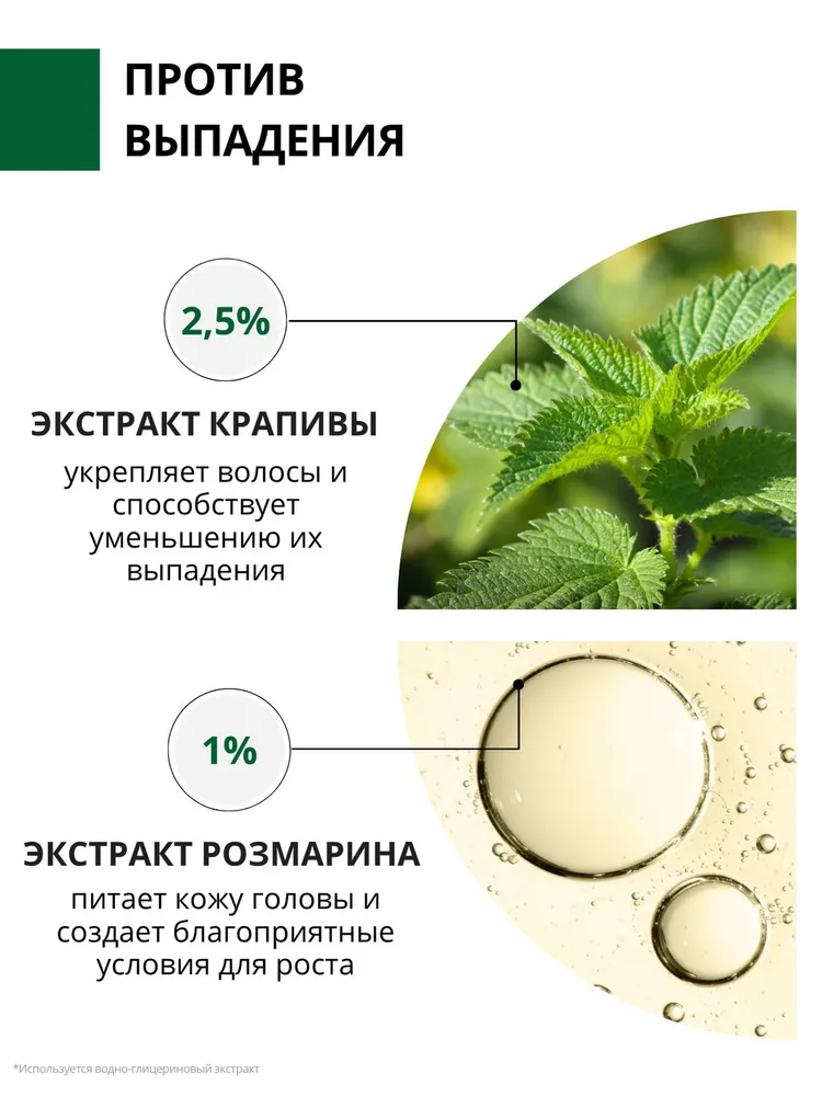DR. MARCUS HEILER Шампунь от выпадения волос для женщин и мужчин с кератином и крапивой / для роста волос, 250 мл, 250 мл, фото 5