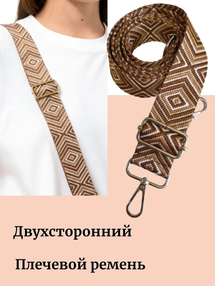 Плечевой ремень для сумки через плечо, текстильный, с карабинами, женский, регулируемый, вариант, фото 4
