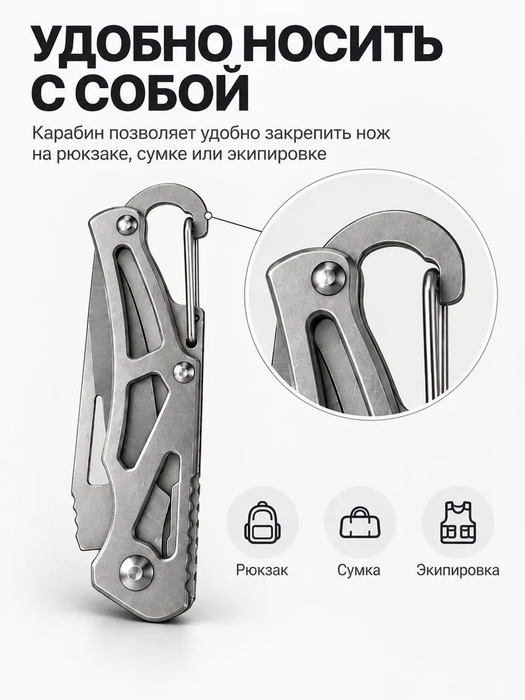 BrotherShop Складной нож, длина лезвия 8.5 см, 6 см, фото 4