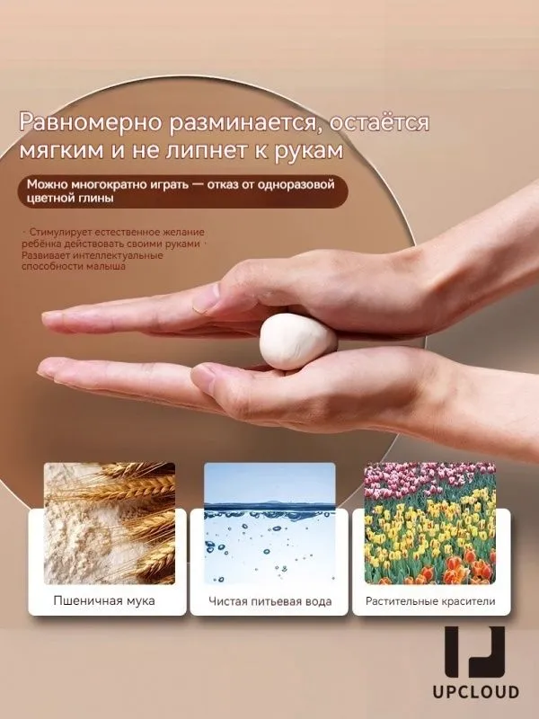 Набор игрушек, мощная машина для приготовления лапши,UPCLOUD цветная глина в подарок, вариант, фото 4