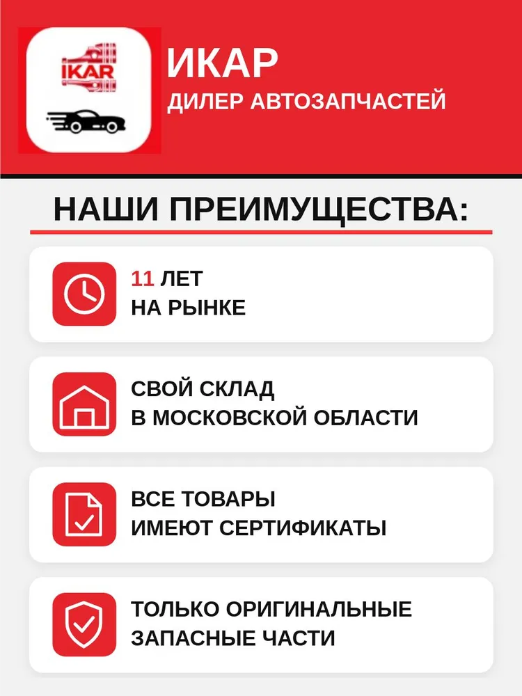 Кольцо датчика ABS для Hyundai G70/Sonata (LF)/Tucson/I30; KIA Optima IV/Sportage/Stinger Оригинал HYUNDAI/KIA арт.49590C1100, вариант, фото 5