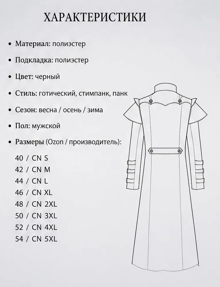 Мантия выпускника, вариант, фото 6