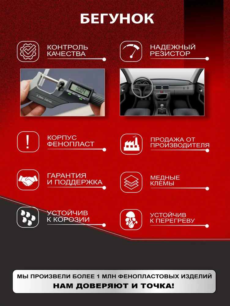 Бегунок распределителя зажигания для Газ 3307, 3308, 66, 53. Зил 130, 131, 137. Лаз 699Р. Паз. Кавз. Р1413706020, вариант, фото 5