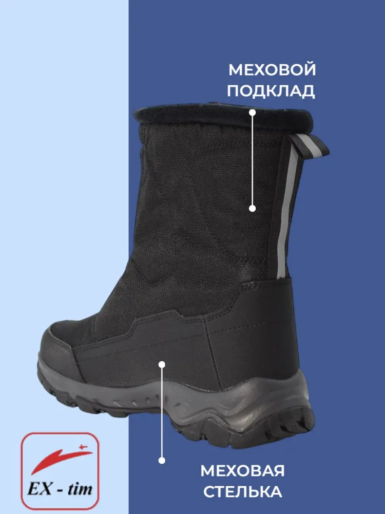 Сапоги EX-TIM, вариант, фото 3