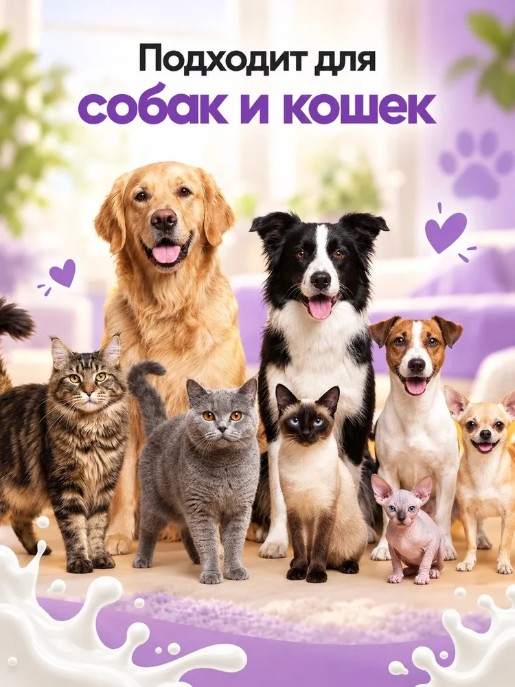 Зубная паста для собак и кошек со вкусом молока 100 грамм, вариант, фото 6
