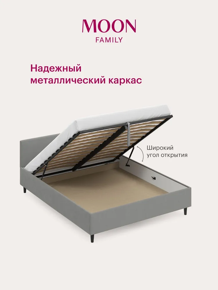 Кровать двуспальная с подъемным механизмом на ножках, MOON FAMILY 1270, размер 140х200 см, светло-серый велюр. Ортопедическое основание в комплекте, 140x200 см, фото 4