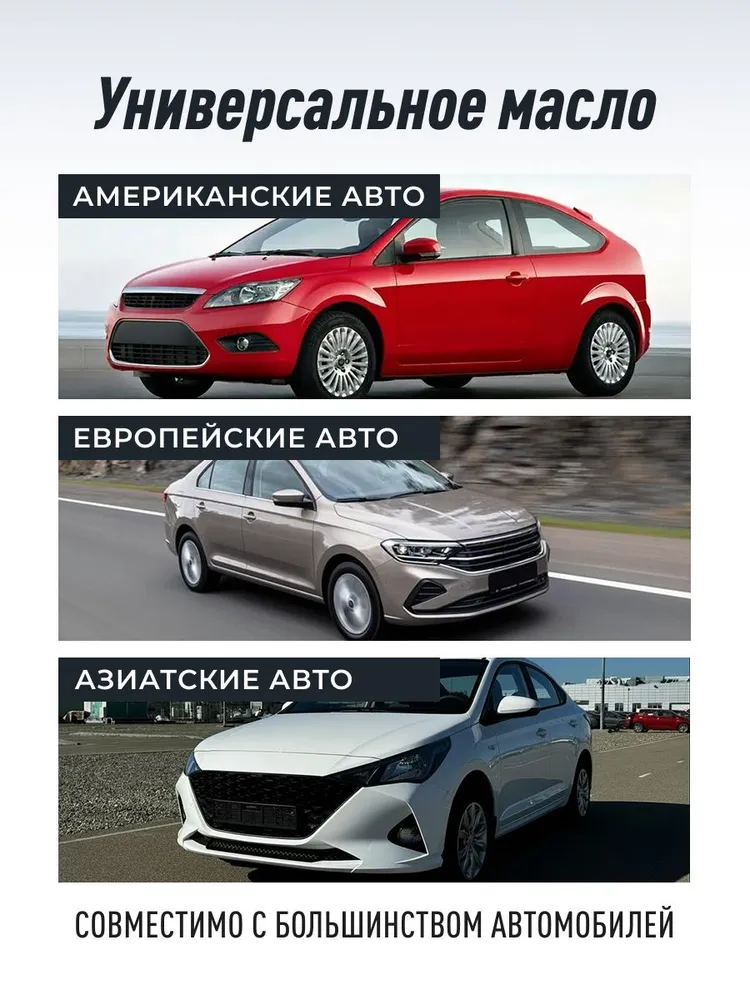 LAVR 5W-30 Масло моторное, Синтетическое, 4.06 л, 4,01 л, фото 2