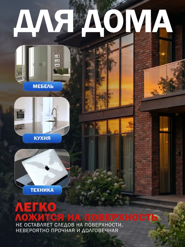 Vialka Пленка автомобильная антигравийная 1.52 мх30 см, вариант, фото 5