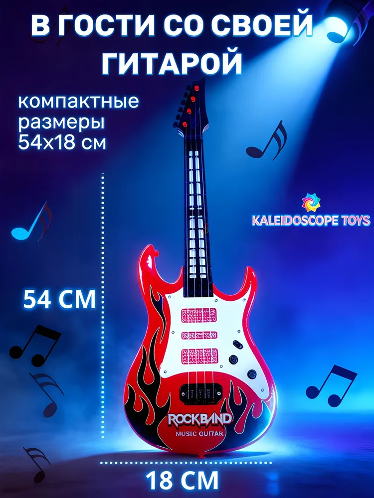 Гитара игрушечная музыкальная электрогитара детская, вариант, фото 5
