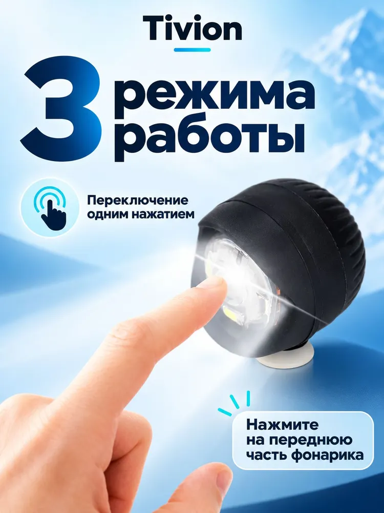 Джиббитсы-светящиеся черные джибитсы Tivion (пара) 3 режима, черный, фото 5