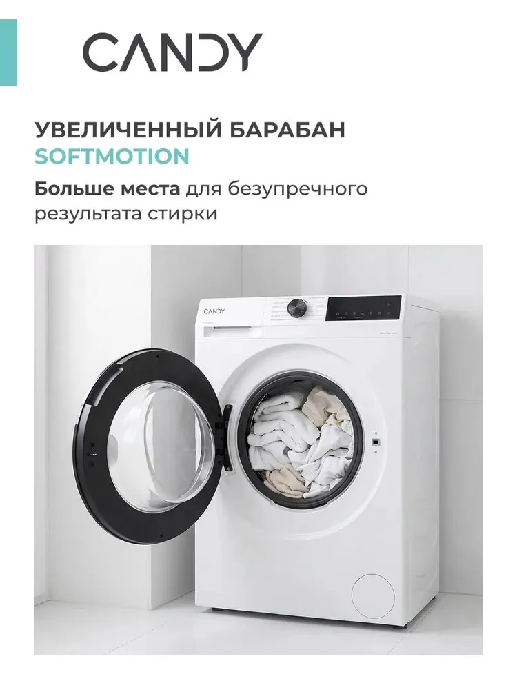 Узкая стиральная машина автомат Candy PrimO GDWM 106MPE-07, 6 кг, 12 программ, инверторный мотор, 1000 оборотов, стирка с паром, белая, 6 кг, фото 4