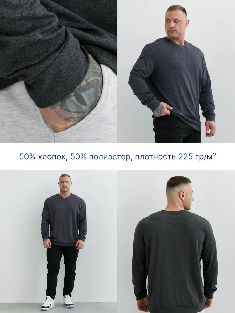 Свитер MR. BIGMAN хлопок 100%, плотность 230 гр/м2, большие размеры 58-80, 230 г, фото 5