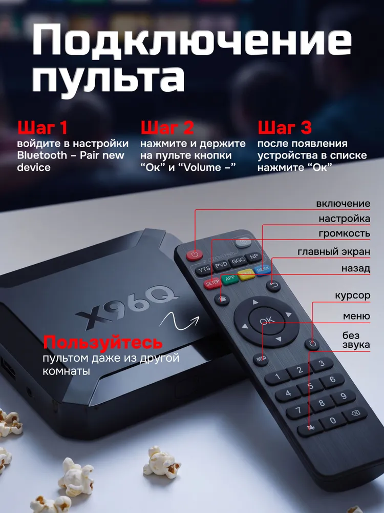 Приставка смарт ТВ wi fi, Смарт ТВ приставка Андроид 15.0, Медиаплеер, X96Q, 15.0, фото 3