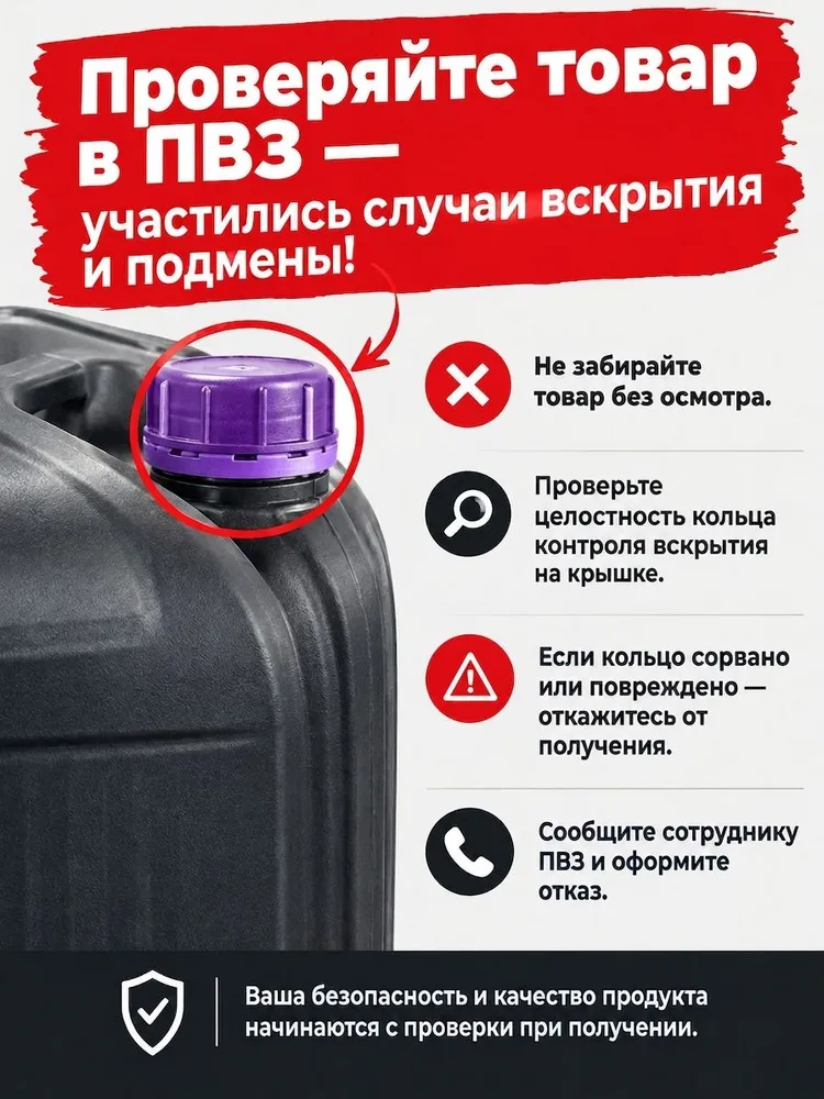 Присадка М1+ Октан корректор, Стандарт Евро-5, катализатор горения - 20 литров, вариант, фото 5
