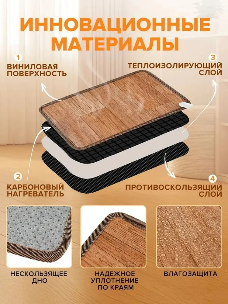 Коврик с подогревом для ног,обогреватель для ногтермоковрик, электрогрелка с подогревом 30X50см серый, 30x50 см, фото 3