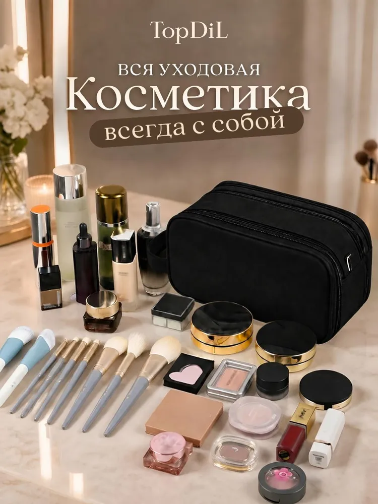 Косметичка дорожная, вариант, фото 2