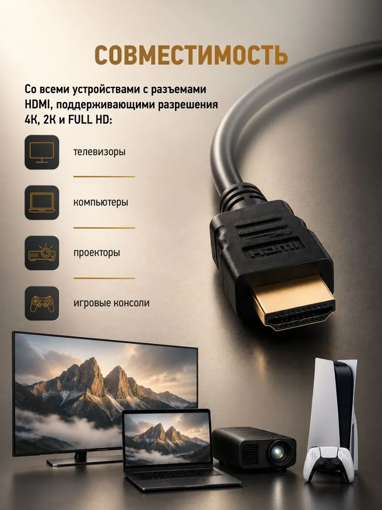 PROconnect Кабель HDMI 1.4 4K провод для телевизоров и мониторов, 1 м, 1 м, фото 6