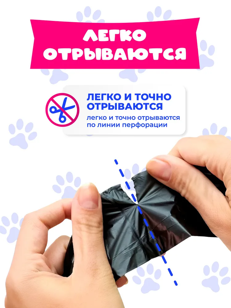 Пакеты для выгула собак биоразлагаемые маленькие 90 шт КОТДОГ, 90 шт, фото 4
