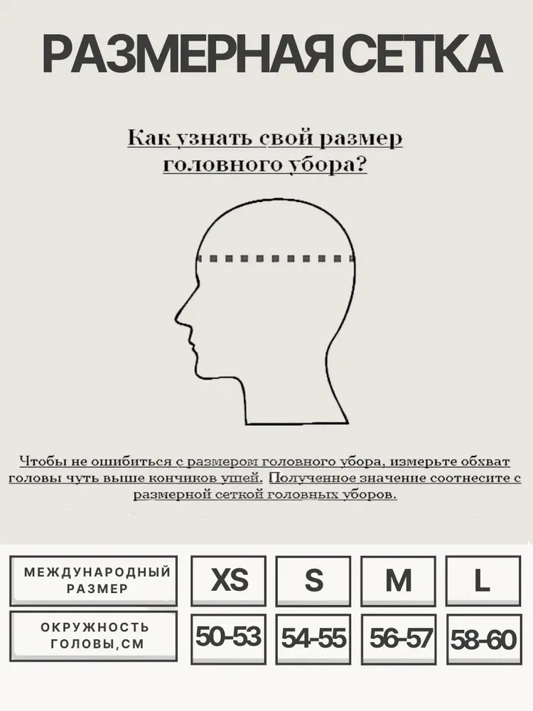 Шапка ушанка, 1 шт, 1 шт, фото 5