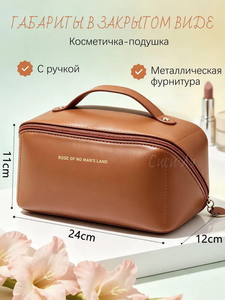 Косметичка дорожная,сумка дорожная женская,искусственная кожа, вариант, фото 6