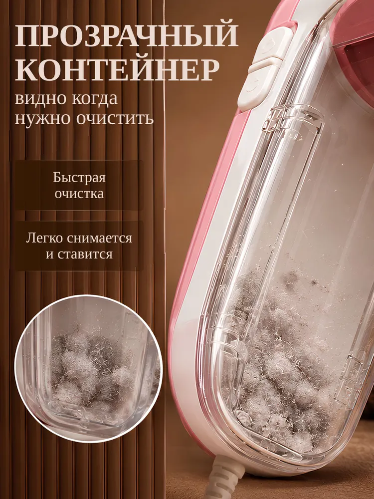CHIGO Машинка для удаления катышков; проводная, USB; Машинка от катышков, вариант, фото 6