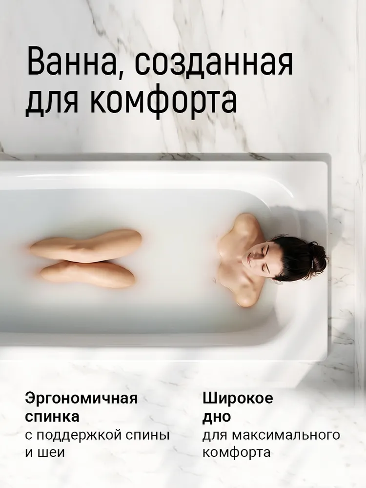 Стальная ванна Kaldewei Advantage Saniform Plus 170x70, сталь 3,5 мм, Германия, без ножек, 170x75, фото 2