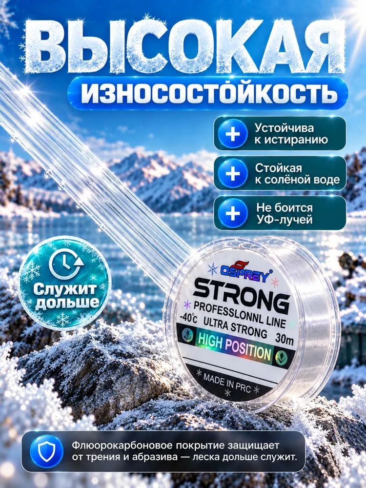 Флюорокарбоновая леска для рыбалки, намотка 30м, толщина 0.10мм, 30 м, фото 5