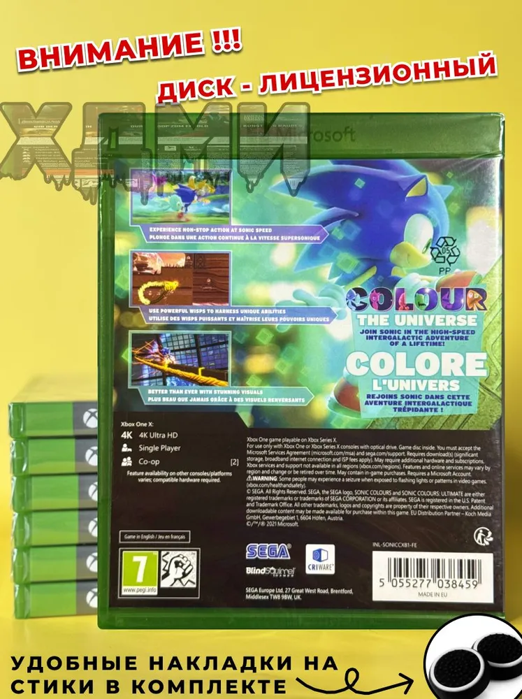Игра Sonic Colours Ultimate (Xbox One, Xbox Series X) Русские Субтитры Диск, вариант, фото 2