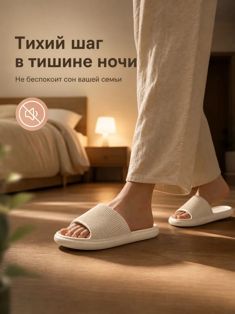Тапочки, вариант, фото 2