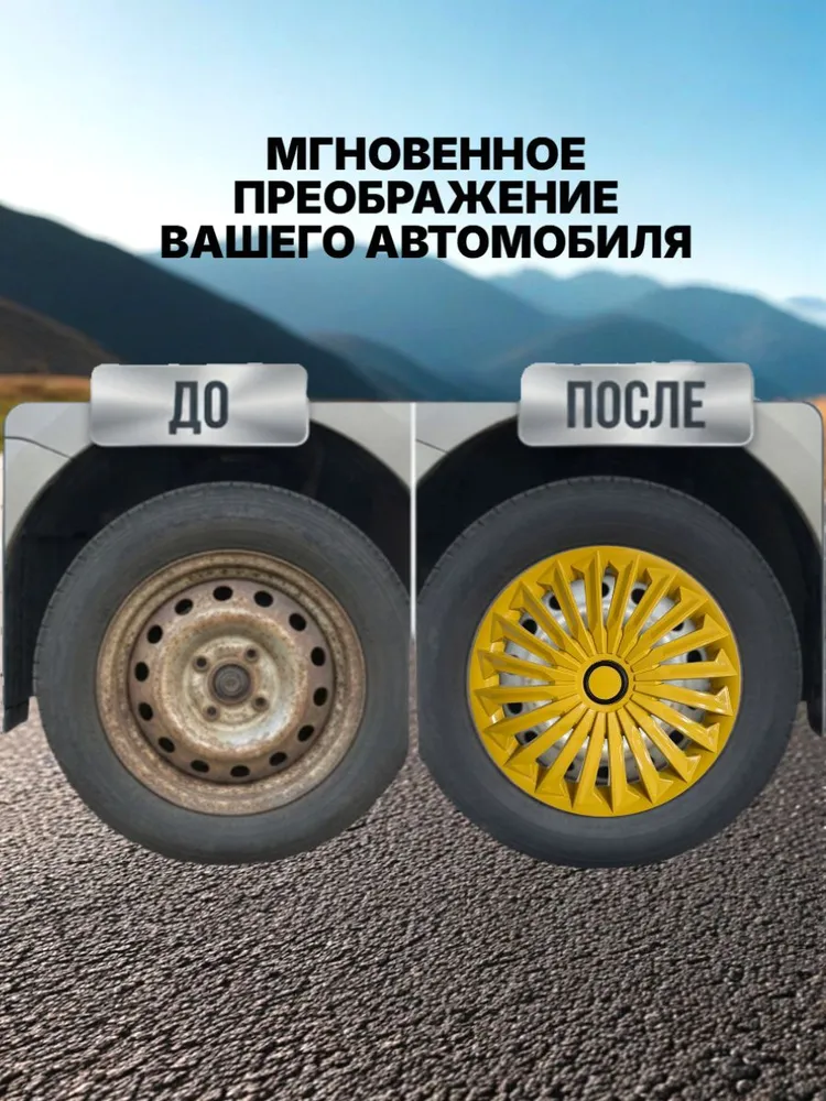 Джой R15 желтый, желтый, фото 2