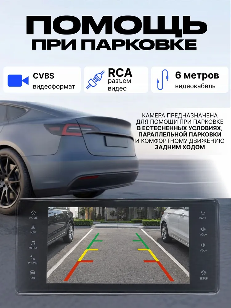 Камера заднего вида для авто CVBS с подсветкой 12 LED, разъём RCA, универсальная парковочная камера заднего хода для штатных и андроид магнитол с AV-входом, 12 В, вариант, фото 4