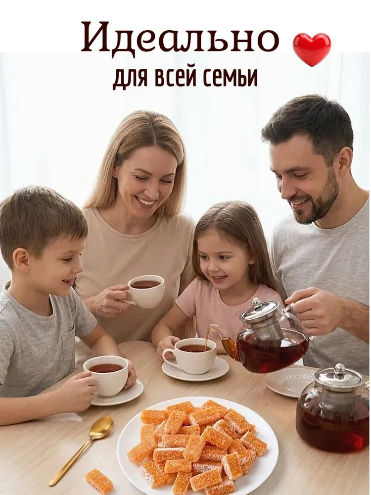 Пастила абрикосовая без сахара с клюквой 350 гр, 350 г, фото 5