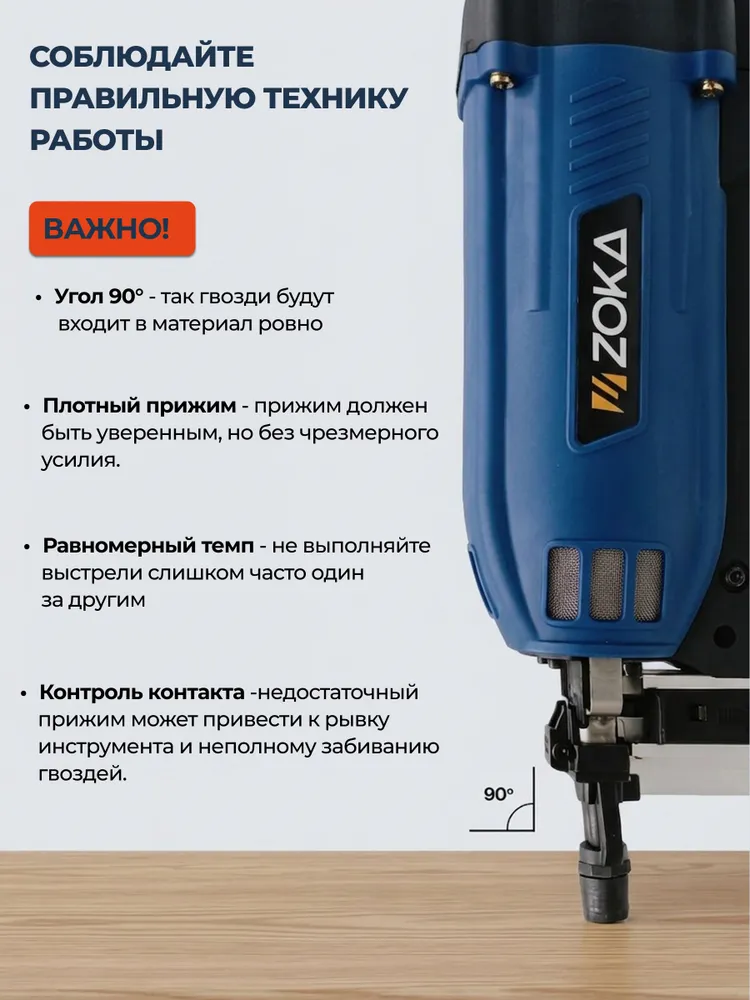 Гвоздезабивной пистолет аккумуляторный, газовый, нейлер, ZOKA, бесщеточный, вариант, фото 5