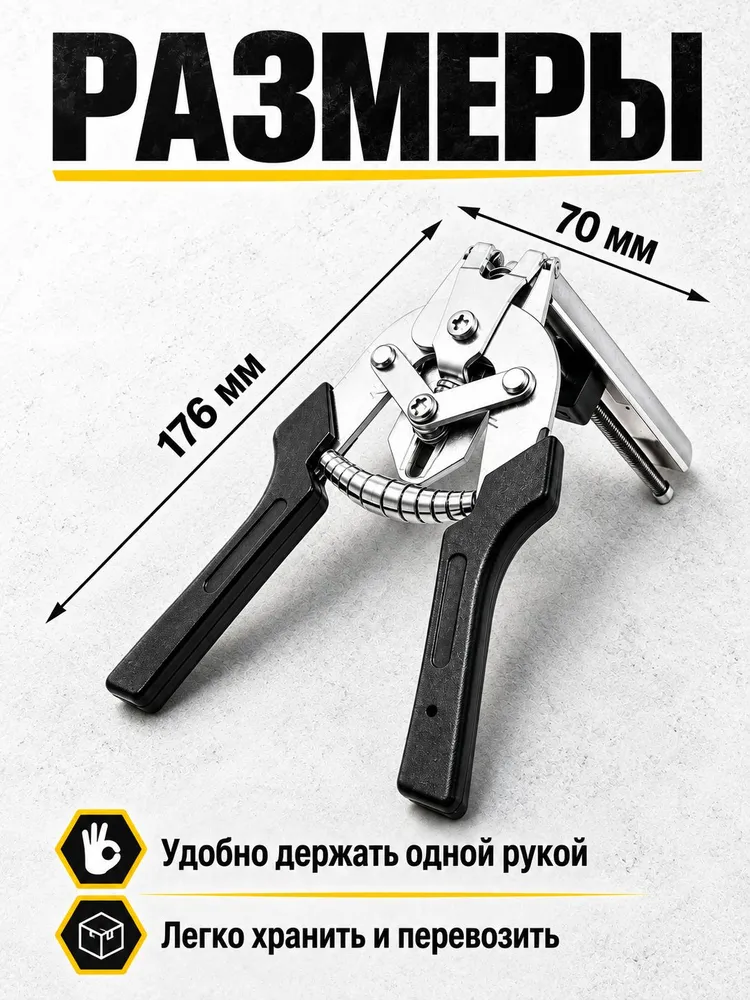 Клипсатор для сетки и габионов полуавтоматический, клещи для скоб с автоподачей, 600 скоб, вариант, фото 2