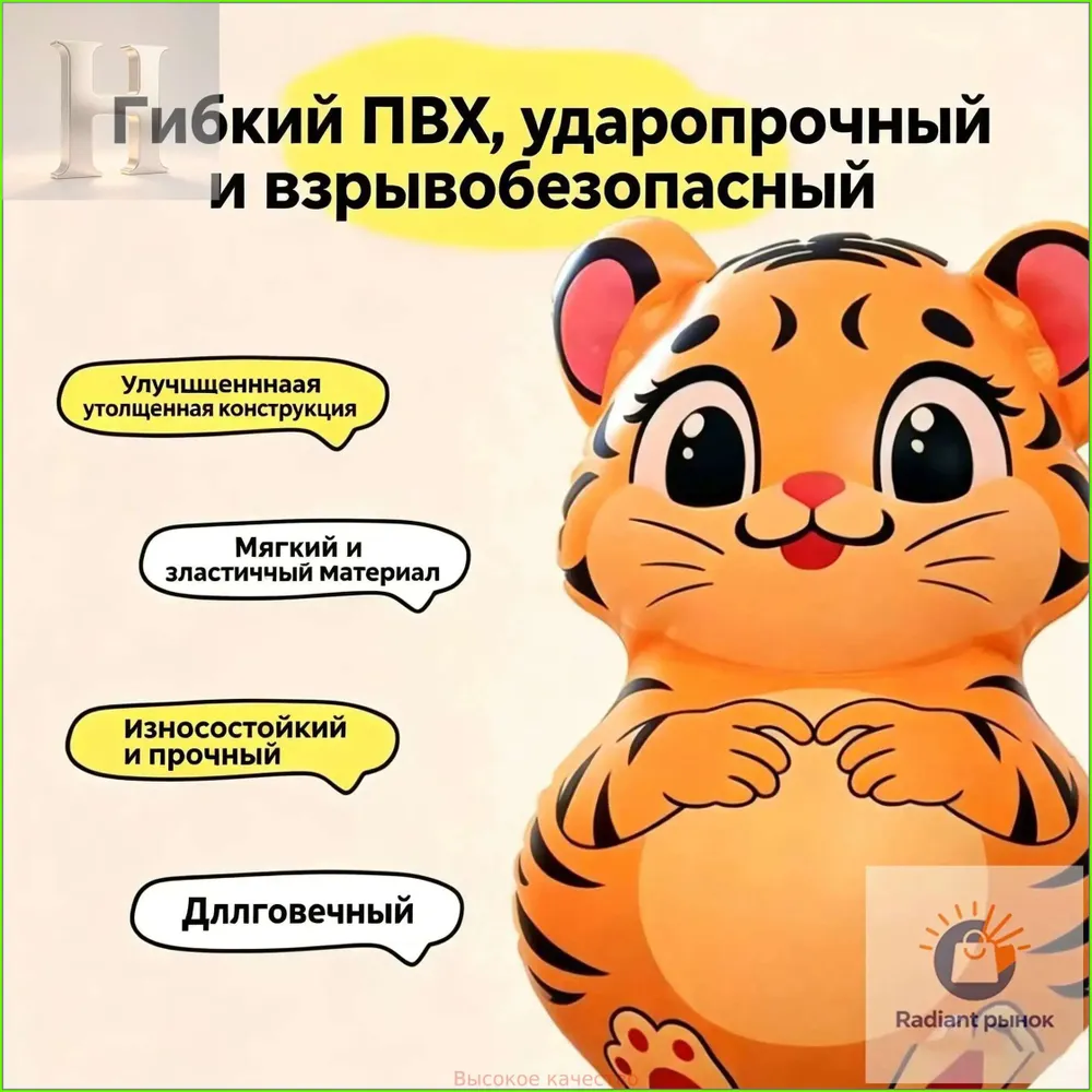 Премиум детское надувное оснащение приобретается, вариант, фото 5